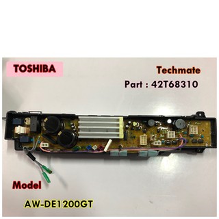 อะไหล่ของแท้/เมนบอร์ดเครื่องซักผ้าโตชิบ้า/TOSHIBA/Part : 42T68310