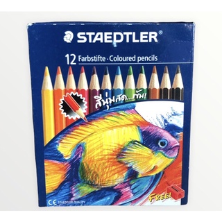 ดินสอสีไม้ staedtler farbstifte 12สี ด้ามสั้น