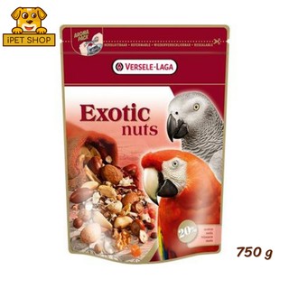 Versele-Laga Exotic nuts ขนมนก ธัญพืชและถั่ว 750g.