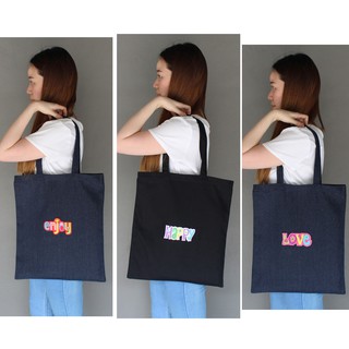 กระเป๋าผ้ายีนส์ลดโลกร้อน มีติดตัวอักษร(Tote Bag)