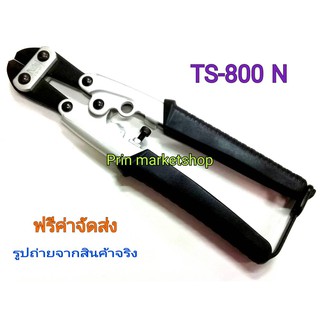 TAIYO PICUS คีมตัดลวด ปากตรง 8 นิ้ว  #TS-800 N ( ด้าม อลูมิเนี่ยม )  MADE IN JAPAN