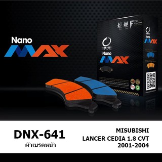 ผ้าเบรคหน้า M/T LANCER CEDIA 1.8 CVT ปี01-04 [Compact Nanomax 641]