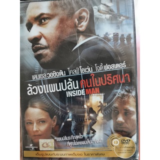 DVD เสียงไทยเท่านั้น : Inside Man ล้วงแผนปล้น คนในปริศนา