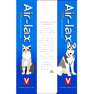 Air lax Hairball เจลวิตามิน ขับก้อนขนแมว ช่วยระบาย แก้ท้องผูกได้ (100 กรัม)