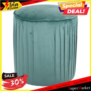 สตูล FURDINI EMERA สีเขียว สตูล STOOL FURDINI EMERA GREEN