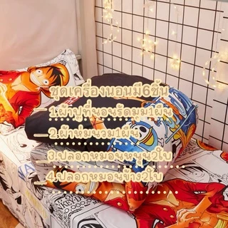 ชุดเครื่องนอนลายวันพีชพรี่เมียนพร้อมส่งทุกขนาด/มีเก็บเงินปลายทาง