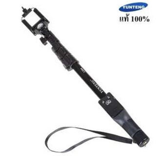 Di shop Yunteng Monopod ไม้เซลฟี่บลูทูธพร้อมปุ่มซูมเข้าออก รุ่น yt-1288 (Black)