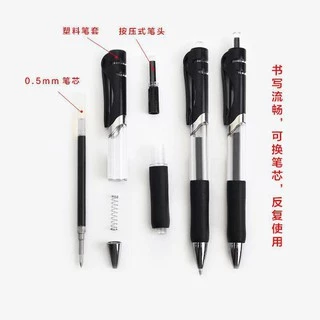 ปากกาลูกลื่นหมึกเจลสีดํา / แดง / สีฟ้าความจุขนาดใหญ่, 0.5 มม. 2 ชิ้น + 10 ชุดปากกาเจล