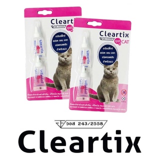 Cleartix แมว 1 แผง (2 หลอด) ผลิตภัณฑ์ป้องกันหมัด หยดกำจัดหมัด แมว