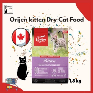 *พร้อมส่ง (1.8 /5.4 Kg) สูตรลูกแมว Orijen Dry Kitten Food