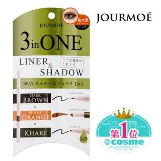 JOURMOE ทรี-อิน-วัน อายไลเนอร์และอายแชโดว์ จูโมเอะ ประกอบด้วยลิขวิด ไลเนอร์ ดินสอเจล และอายแชโดว์ กันน้ำ สี 04 แคชวล สีน