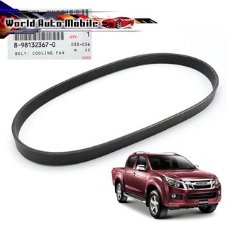 สายพานเครื่อง Dtf (เส้นสั้น) แท้ DTF 7PK1020  อีซูซุ ดีแม็ก   สี ดำ d-max Isuzu 2,4 ประตู ปี2012-2018