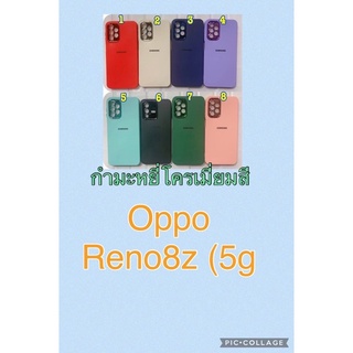 มาใหม่🎉เคสกำมะหยี่ ขอบโครเมี่ยม มีโลโก้ สำหรับ Oppo Reno8z (5G) Reno7z 5g A16K A95 A96 A76