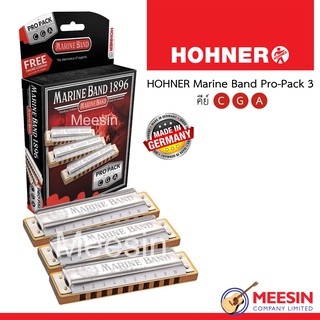 HOHNER® Marine Band 1896/20 C, G ,A Pro-Pack 3 FREE! Hard Case for Each and 30 Days Online Lesson ***Made in Germany***