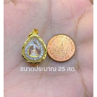 รวมแบบจี้หลวงพ่อโสธร รุ่นเล็กให้เลือก มีใบรับประกัน มีบริการเก็บปลายทาง การันตรีงานสวยมากๆๆ