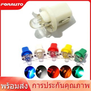 [📣พร้อมส่ง] ไฟหรี่ Led T5 B8.5D ลอดไฟเรือนไมล์หน้าปัดรถ ไฟหน้าปัดรถยนต์ ไฟหรี่ ไฟเรือนไมล์ ไฟหรี่รถยนต์ (1ชิ้น)