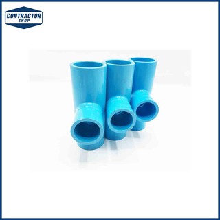 สามทาง PVC พีวีซี ลด หนา-ฟ้า ตราช้าง ขนาด 1"x3/4" #REDUCING TEE-WS B (10ตัว/แพค)