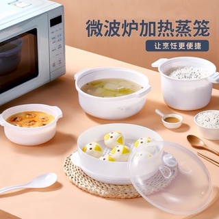 กล่องนึ่งอุ่นอาหารในไมโครเวฟ microwave steaming box