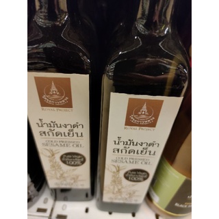 Black Sesame OIL Cold Black Sesame OIL Cold Pressed Pure Virgin 500ml น้ำมันงาดำ สกัดเย็น