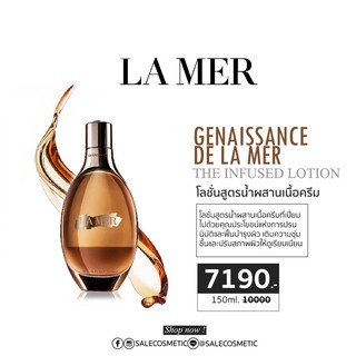 LAMER GENAISSANCE DE LA MER THE INFUSED LOTION 150ml.