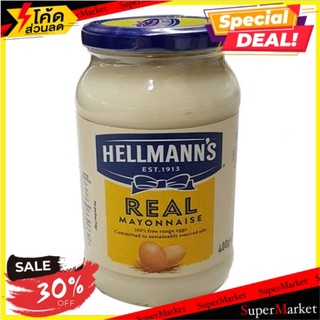 🔥อย่างดี🤩!! เฮลล์มันน์มายองเนสแท้ 400 กรัม/Hellmanns Real Mayonnaise 400g 🔥สินค้าขายดี!!