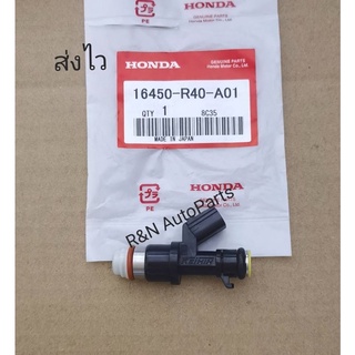 หัวฉีด HONDA-CR-V,ACCORD/08(2.4L) 12รู (ราคา​ต่อ​1​ตัว​)​ (16450-R40-A01)