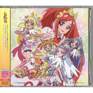 [ส่งจากญี่ปุ่น] Doki Doki! Precure Love Link with DVD (ED) Music CD L02597388