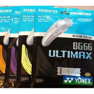 เอ็นแบดมินตัน Yonex BG66 ULTIMAX