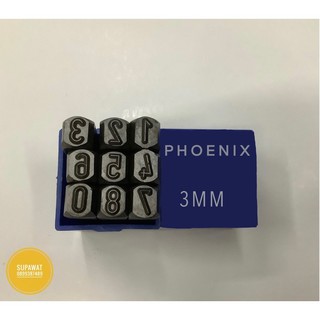 PHOENIX เหล็กตอกตัวเลข ตัวตอกเลข แบบเยอรมัน ยี่ห้อPHOENIX 2MM-6MM