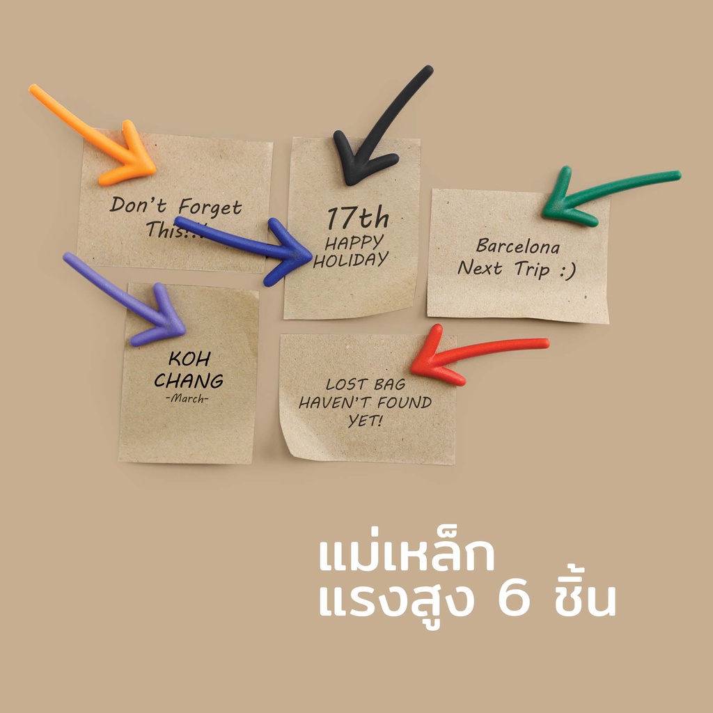 Arrow Magnet แม่เหล็กติดตู้เย็น ดีไซน์ ลูกศร Qualy (ควอลี่)