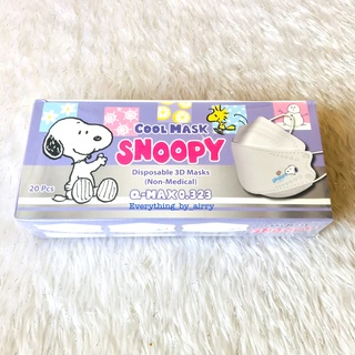 Snoopy Cool Mask Q-MAX 0.323 🇯🇵 ขนาด 20.5x8.2cm กล่องละ 20 ชิ้น บรรจุแยกชิ้น