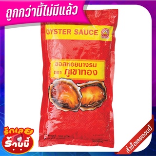 ภูเขาทอง ซอสหอยนางรม 900 กรัม Golden Mountain Oyster Sauce 900 g