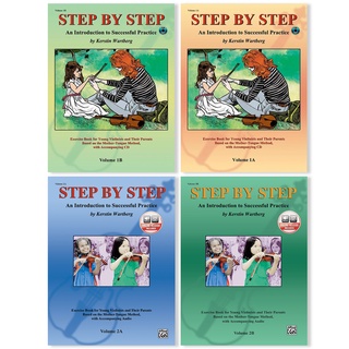 Step by Step for Violin 1A 1B 2A 2B