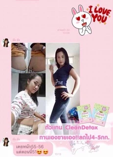 ของแท้ ถูกสุด 🍀LUKPAD Detox ลูกปัด ดีท็อกซ์ (แพค10ซอง)