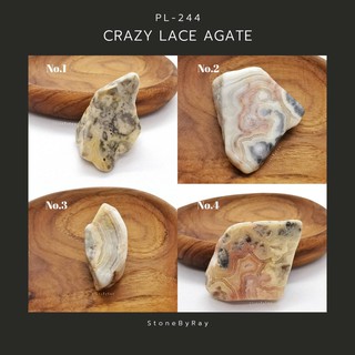 หินเครซี่เลสอาเกตก้อนธรรมชาติขัดเงา (Crazy Lace Agate)