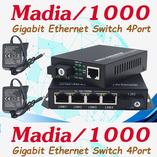 MEDIA CONVERTER 4 PORT / SC / 1X4 / WDM Media Converter Single Mode 4 Port (1x4)ขายเป็นชุด ตัวส่ง-ตัวรับ