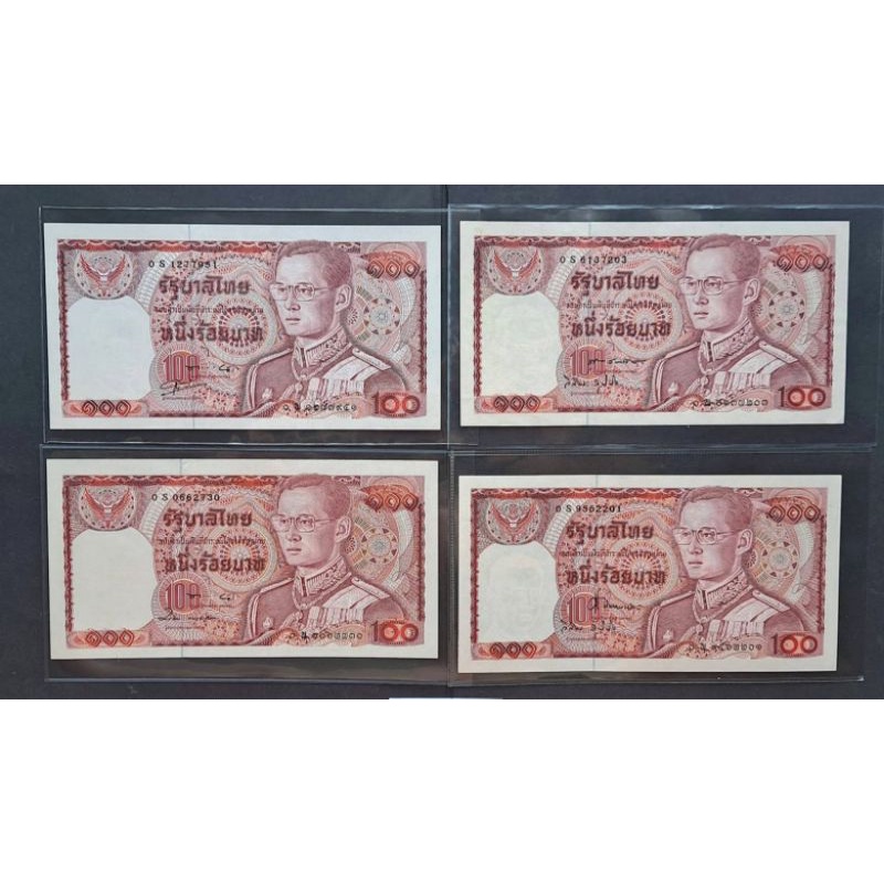 ธนบัตร 100 บาท แบบ12 หมวดเสริม 0Sพ 4ลายเซ็น สภาพไม่ผ่านใช้งาน หายาก