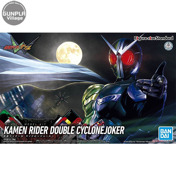 Bandai Figure-rise Standard Kamen Rider Double Cyclone Joker 4573102578464 (Plastic Model)