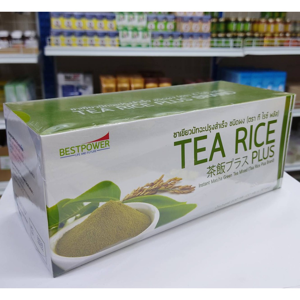 TEA RICE PLUS ชาเขียวมัทฉะปรุงสำเร็จ ชนิดผง ตรา ที ไรซ์ พลัส ขนาด 600กรัม(20 กรัมx30 ซอง) สินค้าพร้อมส่ง จัดส่งโดยเคอรี่