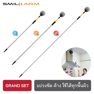 [5-7เมตร] SmileArm® ไม้ปัดหยากไย่ ล้างน้ำได้ ทนทาน ปัดขี้นก ปัดใยแมงมุม ปัดมุ้งลวด ไม้กวาดทางมะพร้าว ไม้กวาดหยากไย่