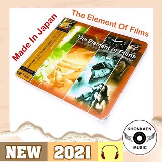 CD ดนตรีประกอบภาพยนตร์ The Element of Films มือ 1 Limited Edition MADE IN JAPAN