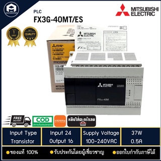 FX3G-40MT/ES PLC MITSUBISHI , 220VAC*Input Sink/Source Output Transistor 24in 16out