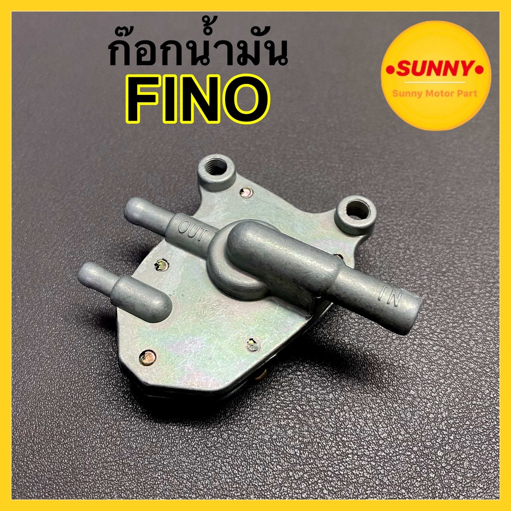 ก๊อกน้ำมัน FINO ฟีโน่ Y100 / Bell-R / JR / SPARK / MIO ตาโต 2ตาแบบแท้ งานคุณภาพ ไม่รั่ว ไม่ซึม พร้อมส่ง