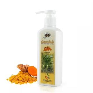 Abhaibhubejhr Turmeric Body Lotion อภัยภูเบศร โลชั่นขมิ้นชัน ขมิ้นชัน ลดอาการคัน บำรุงผิว ขนาด 220 ml 20634