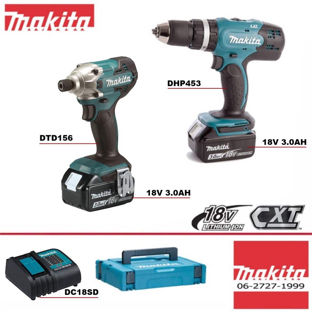 Makita Combo 18V set A (สว่านกระแทกเจาะปูนไร้สาย DHP453 + สว่านไขควงไร้