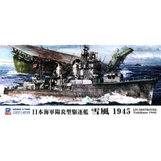 โมเดลเรือ Pit-Road IJN Destroyer Kagero Class Yukikaze Full Hull model 1/700