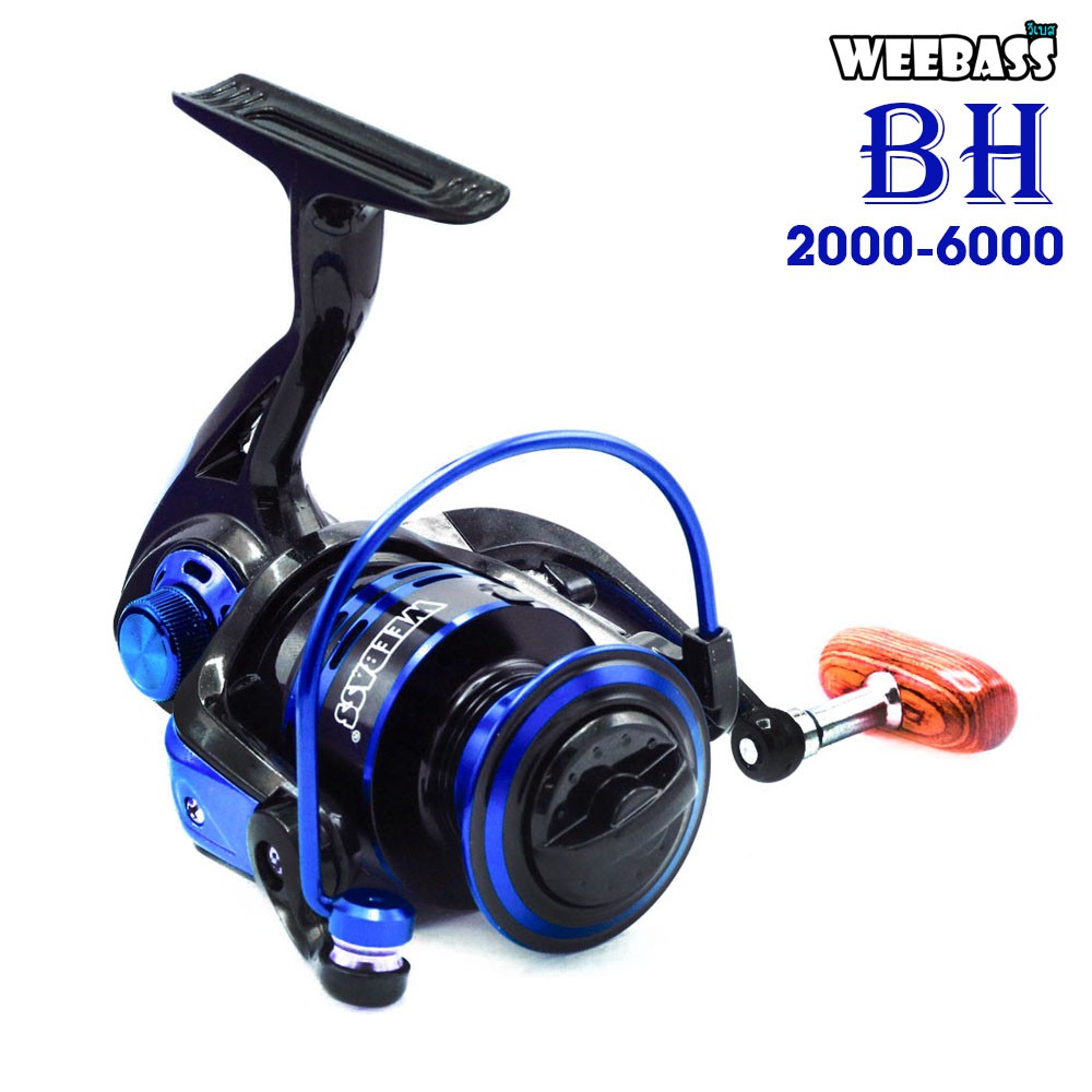 WEEBASS รอก - รุ่น BH (Blue) รอกสปินนิ่ง รอกตกปลา - รูปที่ 2