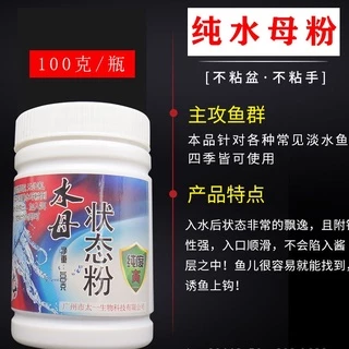 เหยื่อใย สูตรแมงกระพรุนขาว 100g ใช้ผสมอาหารให้เหนียว เป็นเส้นใย สำหรับทำชิ้นเกี่ยว