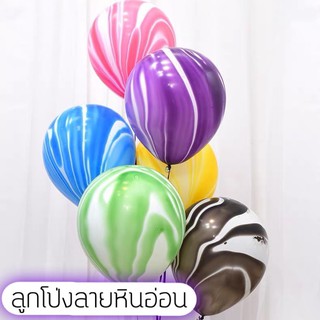 @พร้อมส่งในไทย@ ลูกโป่ง ลูกโป่งลายหินอ่อน 10นิ้ว