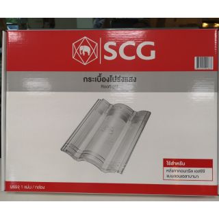 กระเบื้องโปร่งแสงสำหรับหลังคาคอนกรีต​ แบบลอนเอลาบานา​ SCG